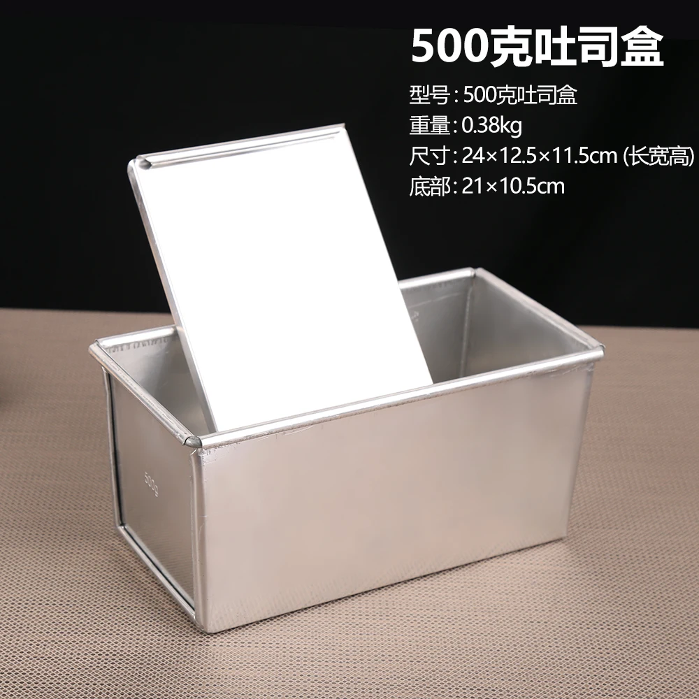 Прямоугольная большая металлическая форма для выпечки антипригарная