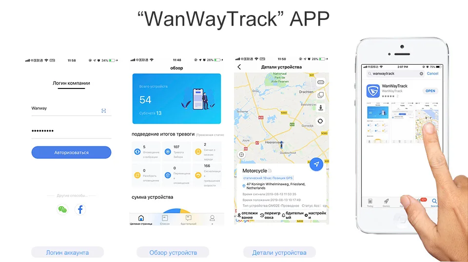 WanWayTech водонепроницаемый GPS трекер G19 мини треккер для автомобиля
