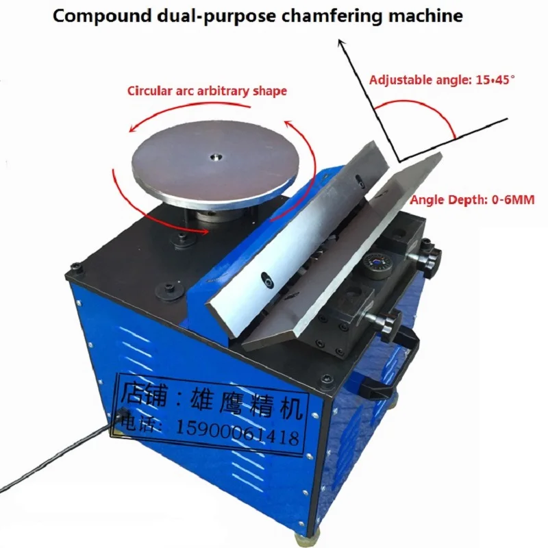 900 adjustable high-speed composite slide rail chamfering machine inner hole outer circle multifunctional | Инструменты