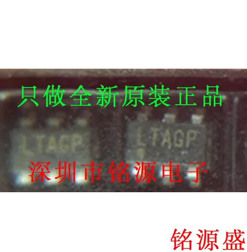 

Free shipping LT1933IS6 LT1933 LTAGP SOT23-6 10PCS