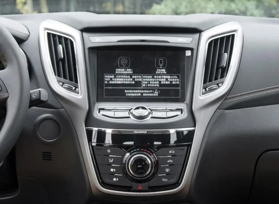 Android 8.1 Tesla Styel Car DVD Player GPS Navigation For Changan CS75 Auto Stereo Radio Multimedia Player Unit