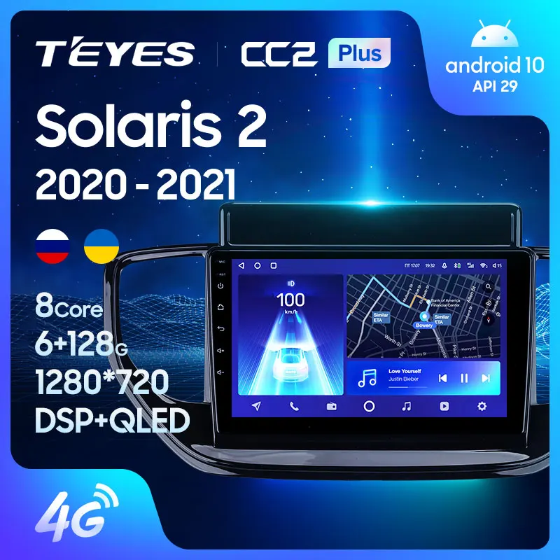TEYES CC2L и CC2 Plus Штатная магнитола For Хендай Солярис 2 рестайлинг Hyundai Solaris II 2020 - 2021