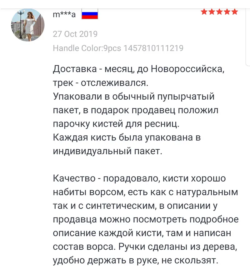 OVW натурального козьего волоса тени для век макияж кисти набор nabor kistey складок смешивания подчеркивая Кисть кисти для макияжа Набор