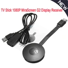 ТВ-флешка G2, 1080P, экран Mira, G2, дисплей, приемник-совместимый приемник, зеркальный ТВ-адаптер Miracast для Android и IOS