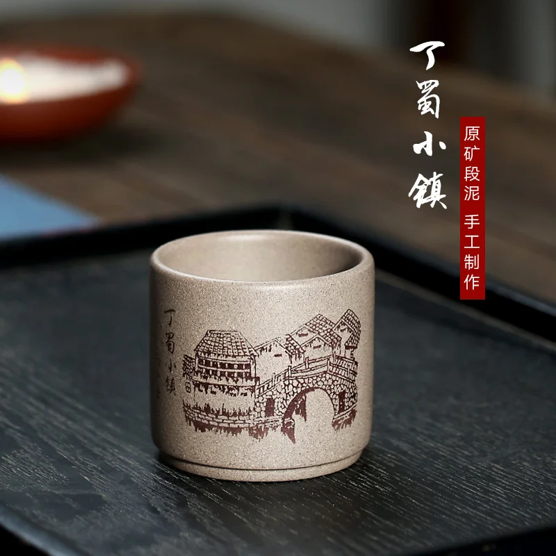 

★Tao 】 yixing фиолетовая Песочная чаша by hand master cup период вырезанной грязи картина ding shu town cup 120 cc