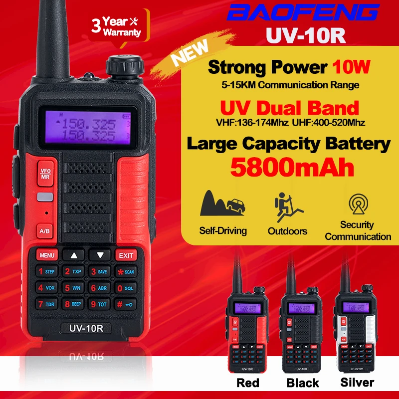 Рация Baofeng UV10R Ham CB приемопередатчик мощная 10 Вт 5800 мач портативная UHF VHF