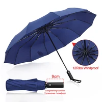 strong wind resistant 3folding automatic umbrella men parasol women rain 12ribs large umbrellas business gift portable paraguas