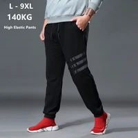 man track pants sweat joggers loose elastic stretch plus size big 6xl 7xl broek mannen sweatpants sports hombre mens clothing