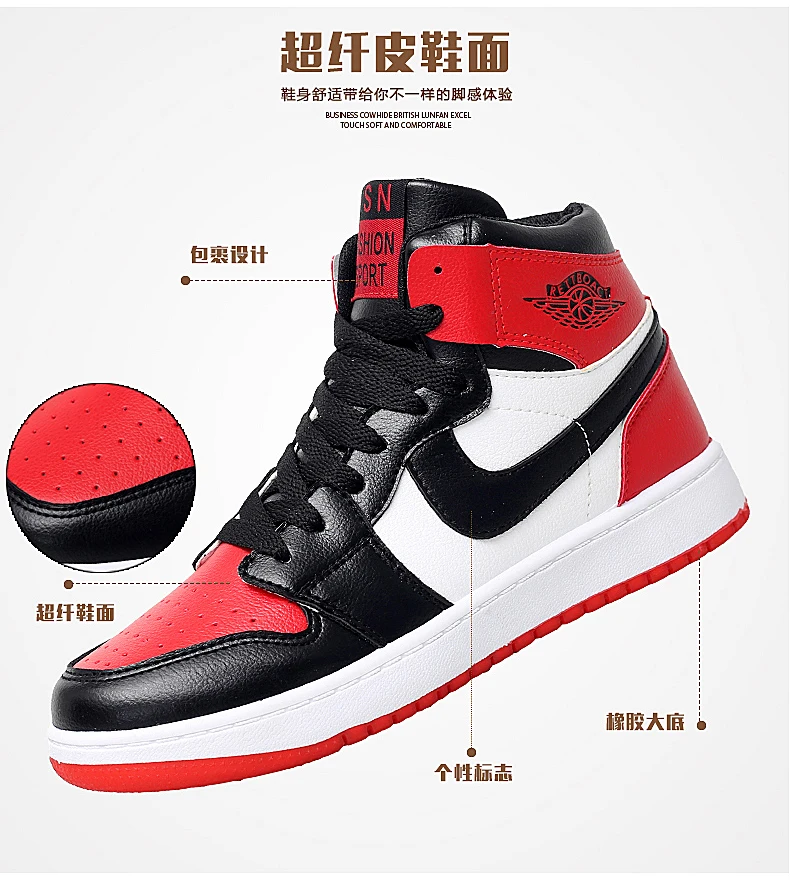 Осенняя обувь Мужская мужская повседневная AJNAKEE Баскетбольная дышащая модная