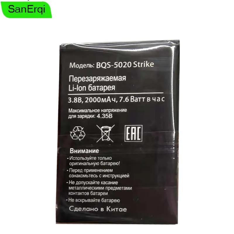 

Аккумулятор 2000 мАч для BQ Strike BQS 5020 BQS-5020 Strike Battery