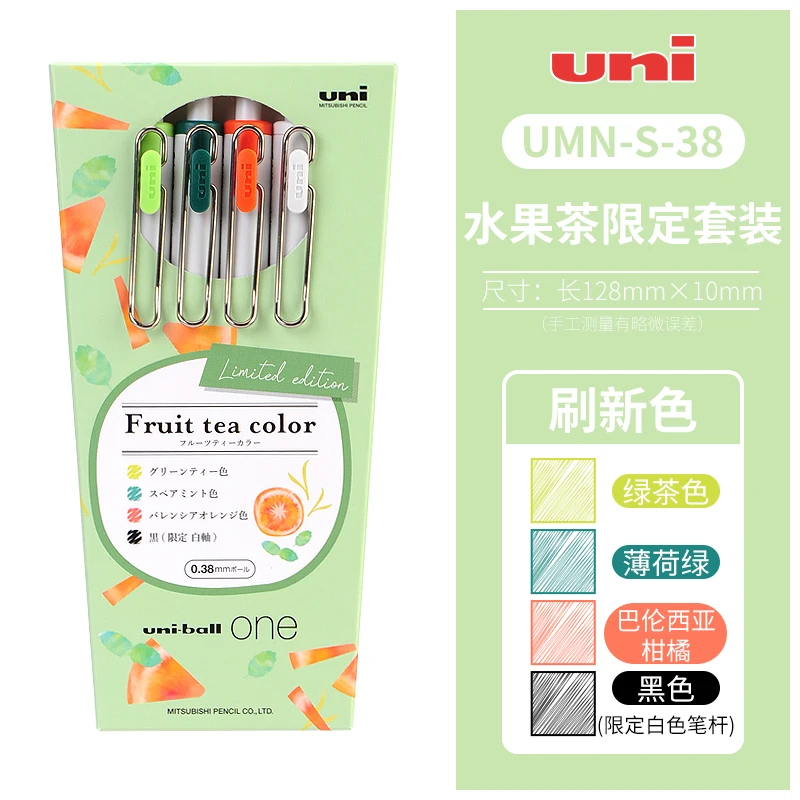 

Гелевая ручка Uni-ball ONE набор осенне-зимних цветов