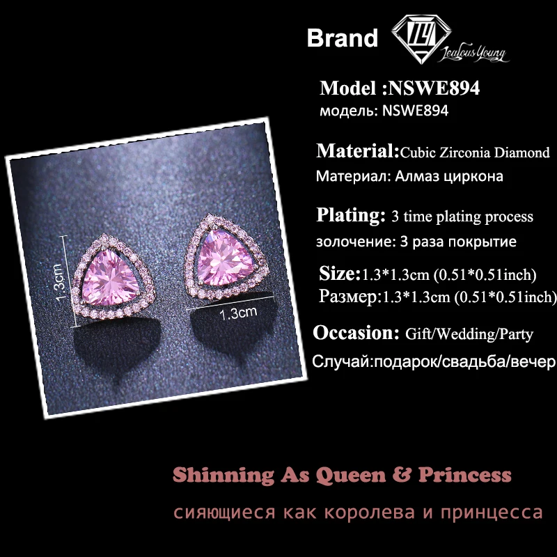 Женские Треугольные Серьги гвоздики с фианитом модные корейские серьги розовыми