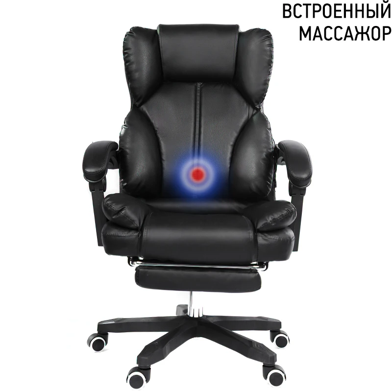 Офисный стул высокого качества эргономичный компьютерный игровой Интернет