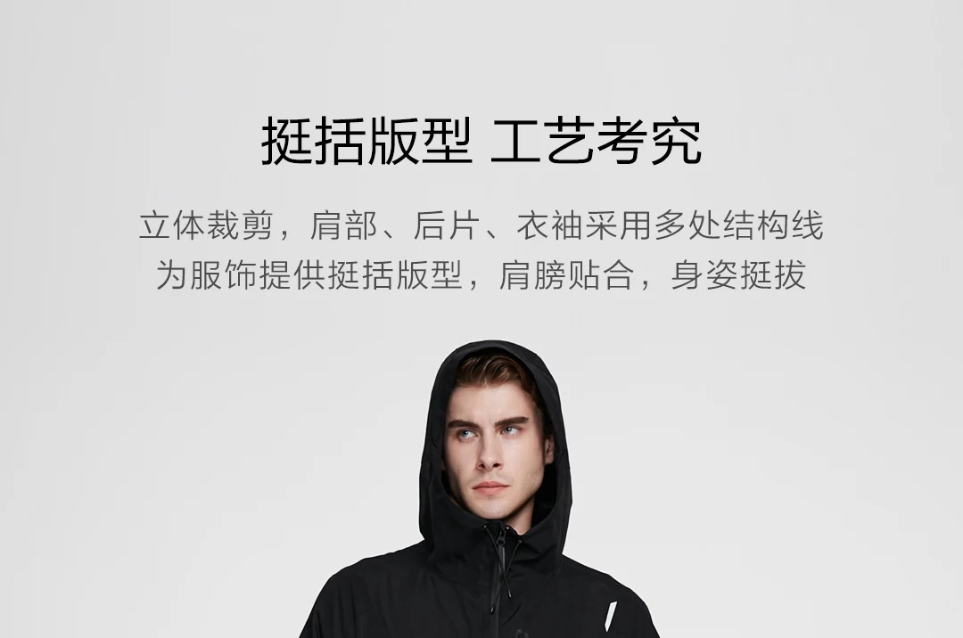 Новинка года xiaomi Всепогодная Функциональная одежда ветрозащитная Водонепроницаемая практичная многофункциональная одежда для путешествий на открытом воздухе на все сезоны