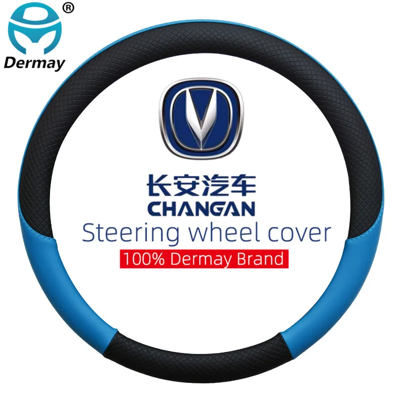 100% DERMAY Brand Leather Car Steering Wheel Cover Anti-Slip for Changan CS95 CS85 CS75 CS55 CS35 CS15 EADO Auto Accessories | Автомобили