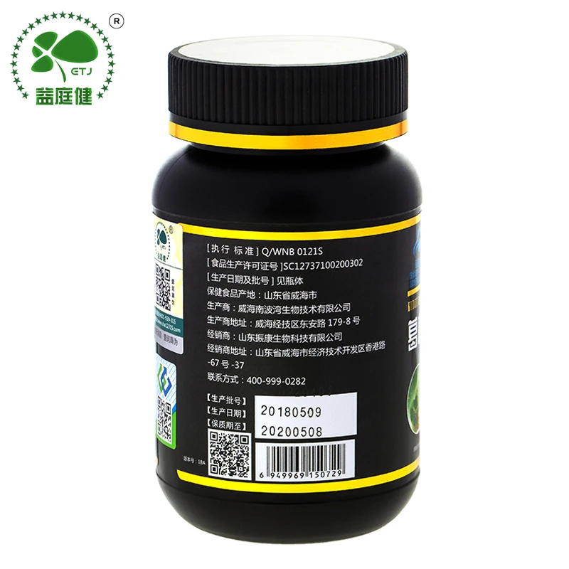 

Free shipping kudzu root balsam pear chromium capsules 0.4 g 120 pcs