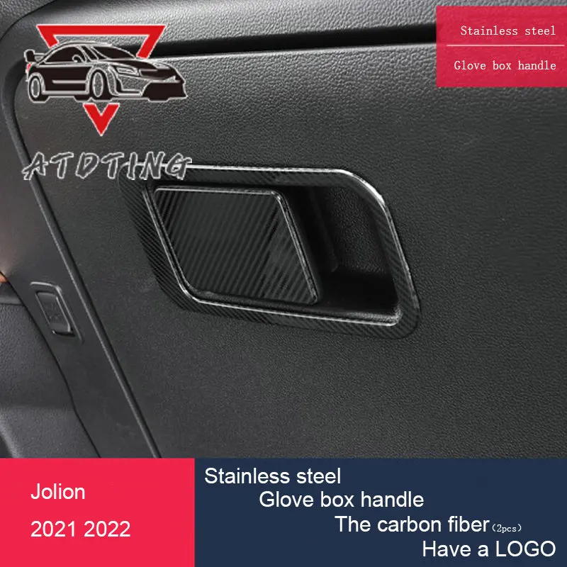Для Haval Jolion 2021 2022 Copilot перчатка коробка из нержавеющей стали Ручка отделка рамка