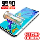 Защита экрана Гидрогелевая пленка для Huawei P40 P20 P30 Lite Защитная пленка для Huawei Mate 20 Pro 10 Lite пленка не стекло