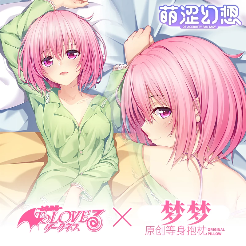 

Anime Momo Belia Deviluke To LOVE 2WAY Dakimakura Hugging Body Pillow Case Otaku Pillow Cushion Pillow Cover