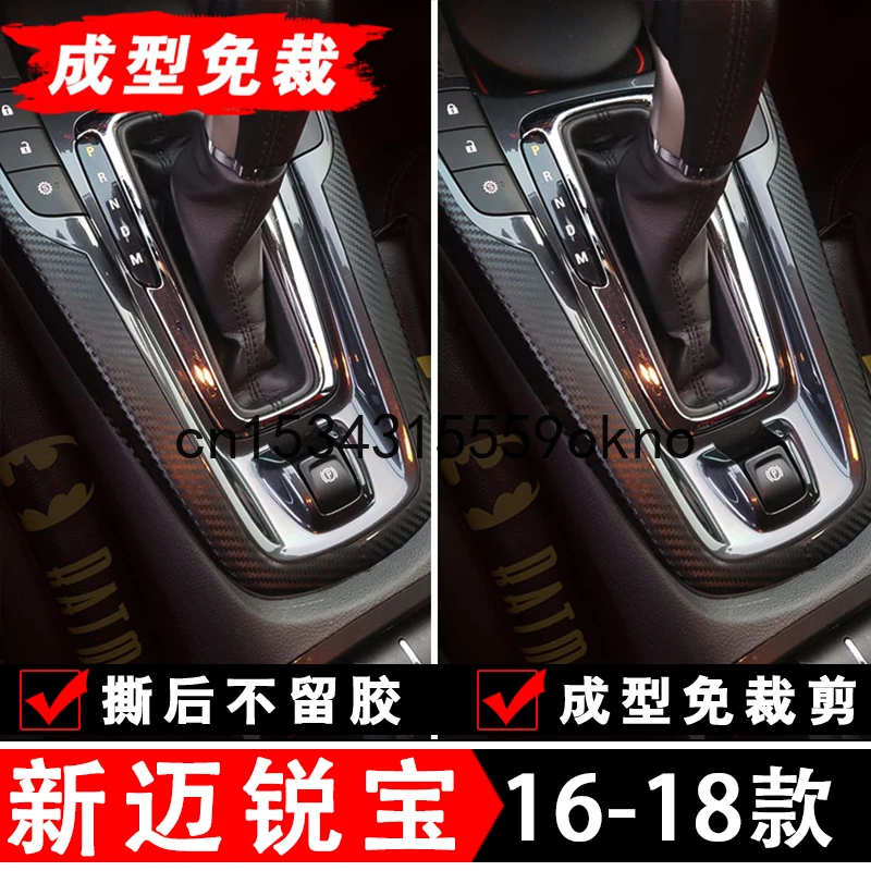 

For Chevrolet Malibu 16-18 Central Control Film Gear Sticker Protective Film Interior Decoration