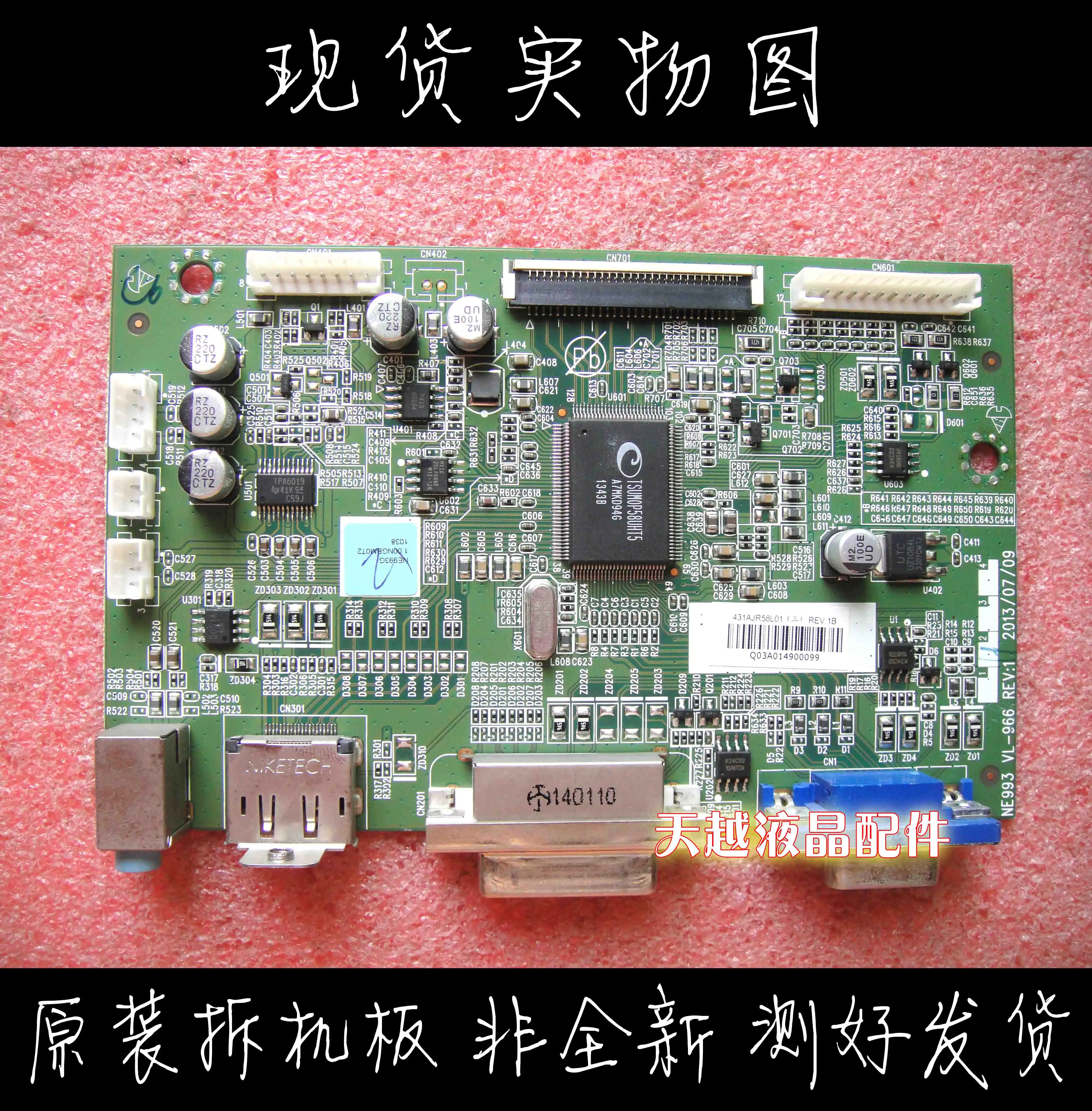 

NEC EA193MI is 19 inch screen LED driver board NE993 VL-966 REV:1 motherboard