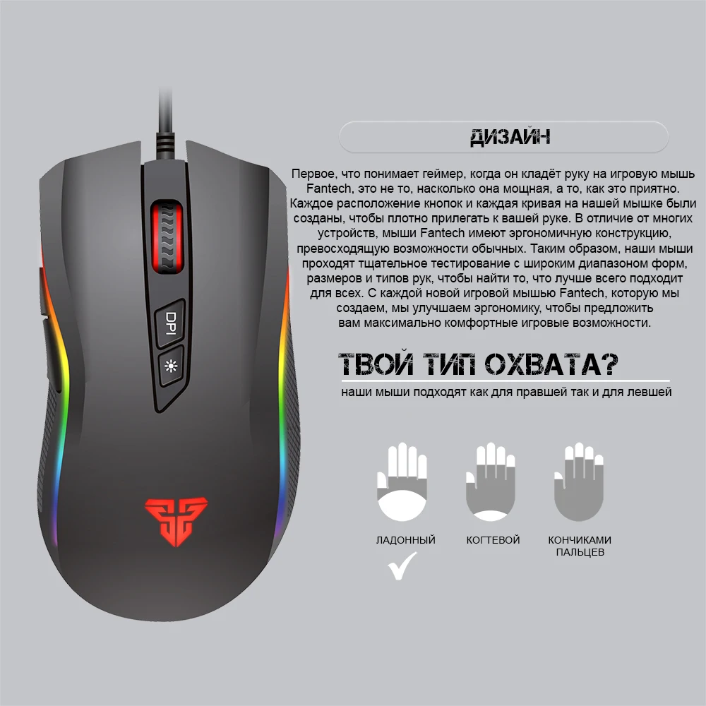 FANTECH X4S проводная мышь, игровая мышь, 4800 dpi, USB мышь, 6 кнопок, Макросъемка, оптическая мышь, Мыши для ПК и ноутбука, игры