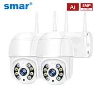 2pcslot 1080p speed dome wireless wifi camera 3mp 5mp outdoor 4x digital zoom ptz ip camera ai humanoid detection home security