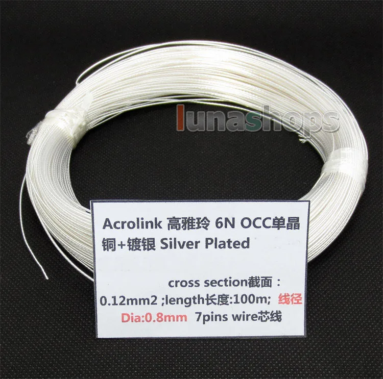 LN004381 10 м Acrolink посеребренный провод OCC сигнальный кабель 0 12 мм2 диаметр: 8 мм для