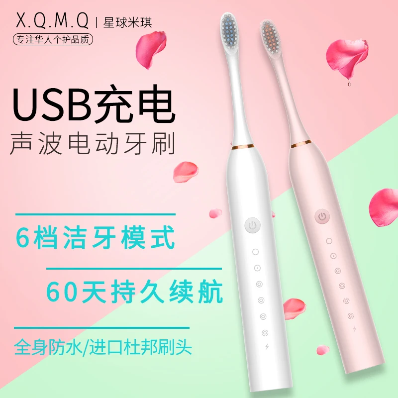 

Sonic Electric Toothbrush Smart Tooth Brush Ultrasonic Automatic Toothbrush USB Fast Rechargeable Adult with 4 Brush Head Gift