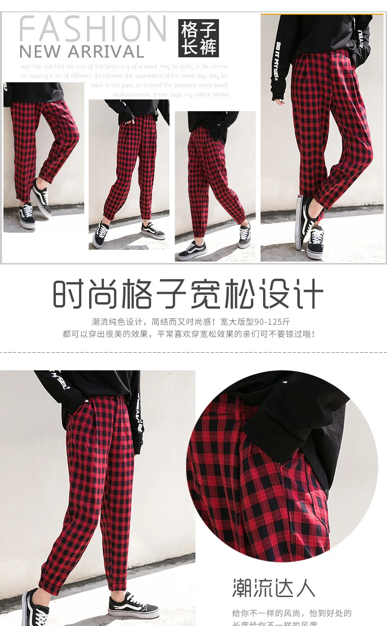 

Zisuo 2020 Autumn New Harajuku BF Style Red Plaid Female Students Loose Casual Tappered Harem Pants Fashion