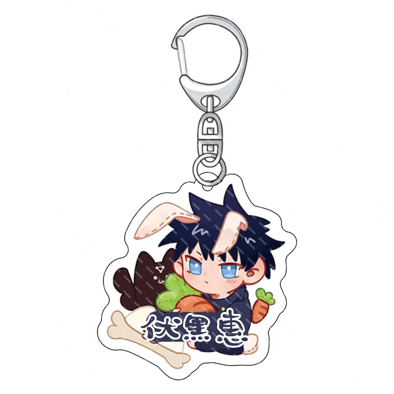

Anime Jujutsu Kaisen Yuji Itadori Keychain Fushiguro Megumi Key Chain Cosplay Exquisite Acrylic Keyring Jewelry Friends BL Gift