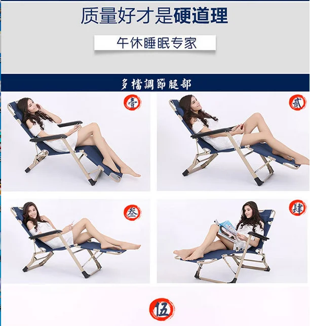 Офисное кресло для сна с нулевой гравитацией складная кровать открытый шезлонг