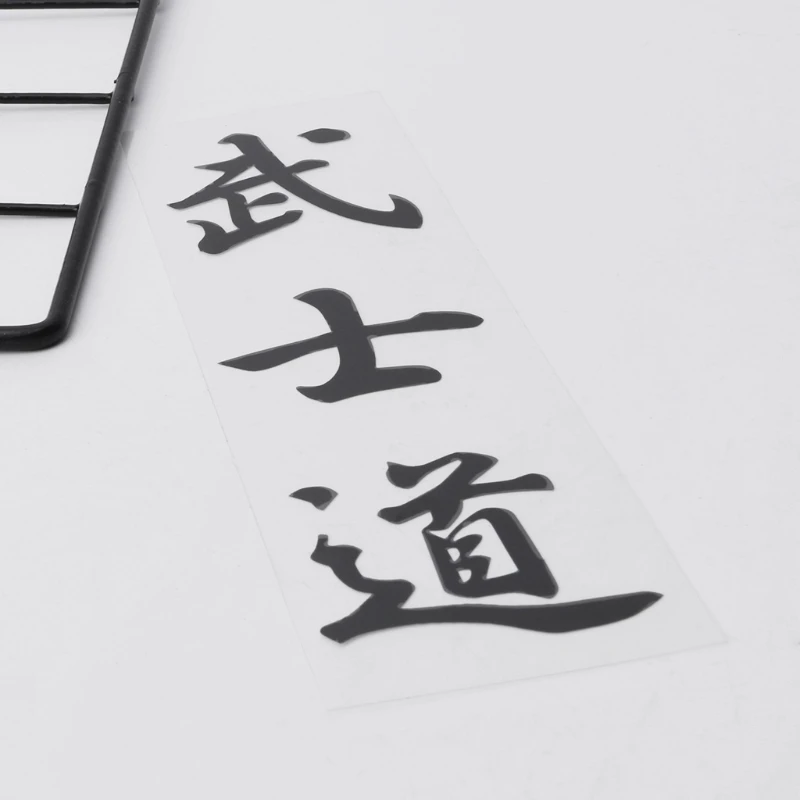 Японские Автомобильные Наклейки Bushido Kanji модные наклейки для кузова