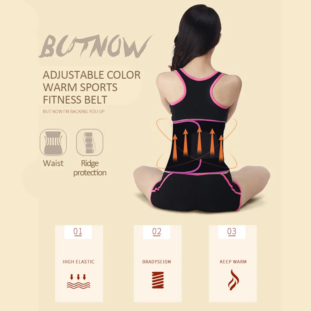 Пояс от пота прочный профессиональный защитный пояс для талии тренажерный зал