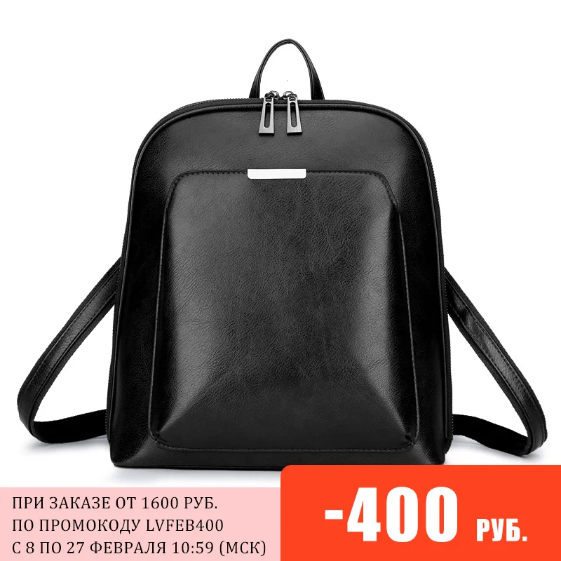 Женские рюкзаки 2020 модный рюкзак из искусственной кожи высшего качества для