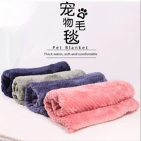 soft and warm solid color pet blanket pineapple grid coral fleece blanket beibei fleece pet blanket dog pet blanket pad
