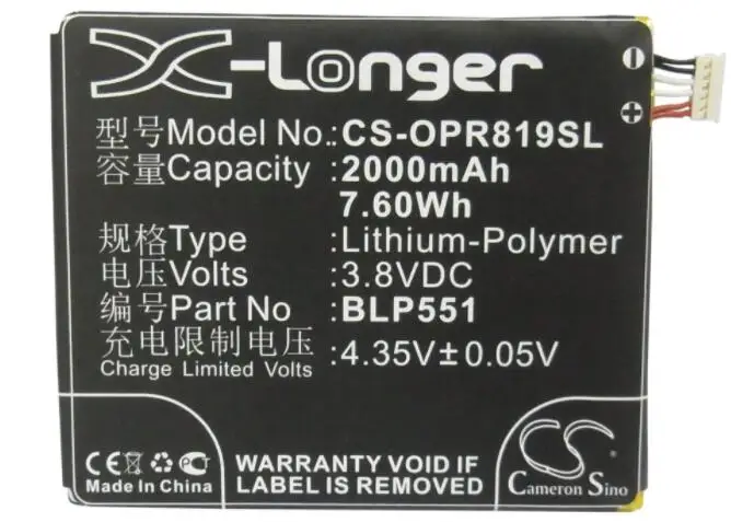 Cameron sino 2000 мАч батарея для OPPO Find Mirror Muse R809T R815T R815W R821T Real R819 BLP551 мобильный Смартфон