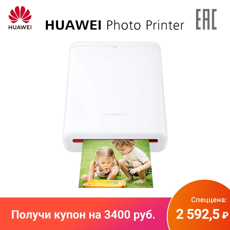 Портативный фотопринтер Huawei CV80 Размер фото:2 x 3 дюйма [официальная гарантия