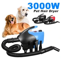 3000w strong power professional dog dryer adjustable speed dog pet hair dryer pet dog grooming blower 220v eu plug