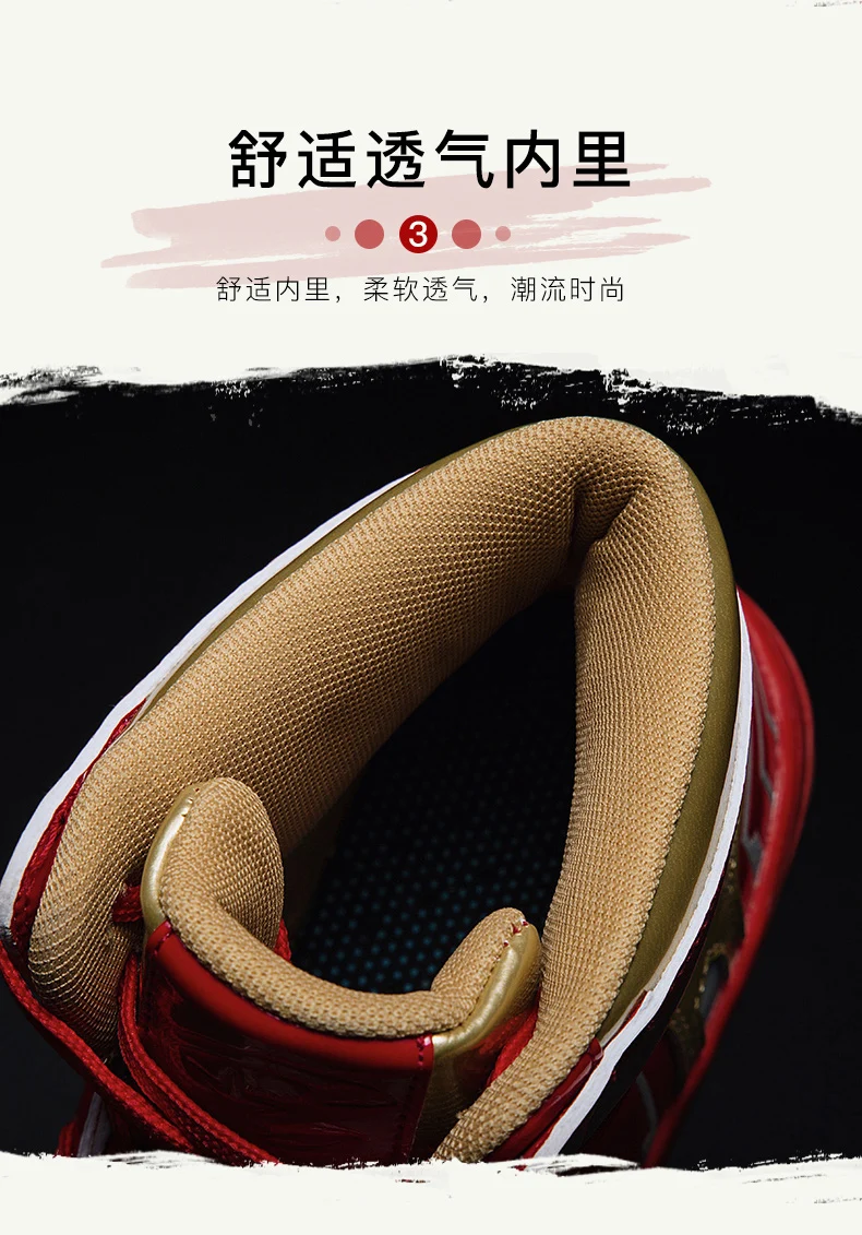 Новинка Marvel красная Мужская обувь для скейтборда Scarpe Air Avengers высокие спортивные коньки Светоотражающие кроссовки для мужчин Homme Chaussure