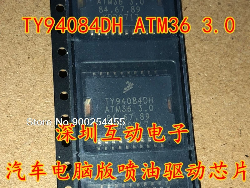 

5pcs/lot TY94084DH ATM36 3.0