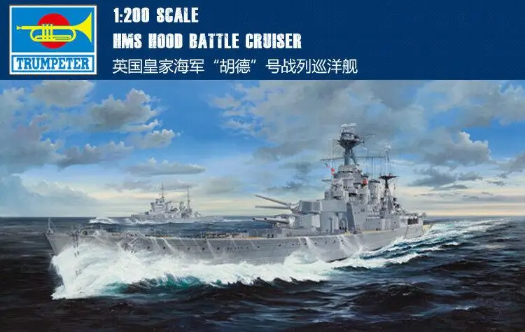 Trumpeter 03710 1/200 HMS HOOD BATTLE CRUISER комплект модели корабля 2020 | Игрушки и хобби