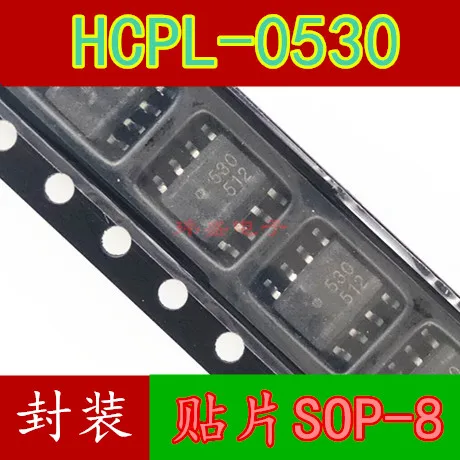 

10 шт./лот HCPL-0530 530 SOP-8 0530
