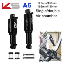 ks a5 bicycle double single air 125mm 150mm 165mm 190mm rear cylinder shock absorber bicycle parts
