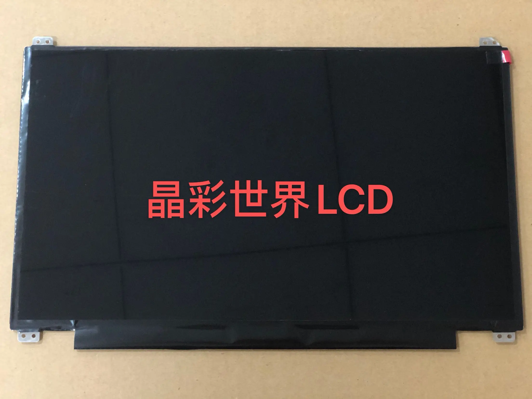 Экран 13 3 дюйма FHD LTN133HL03 201 x 1080 30 контактный ЖК дисплей LM133LF4L 01 N133HSE EA3 NV133FHM N4 LP133WF2 SP L1
