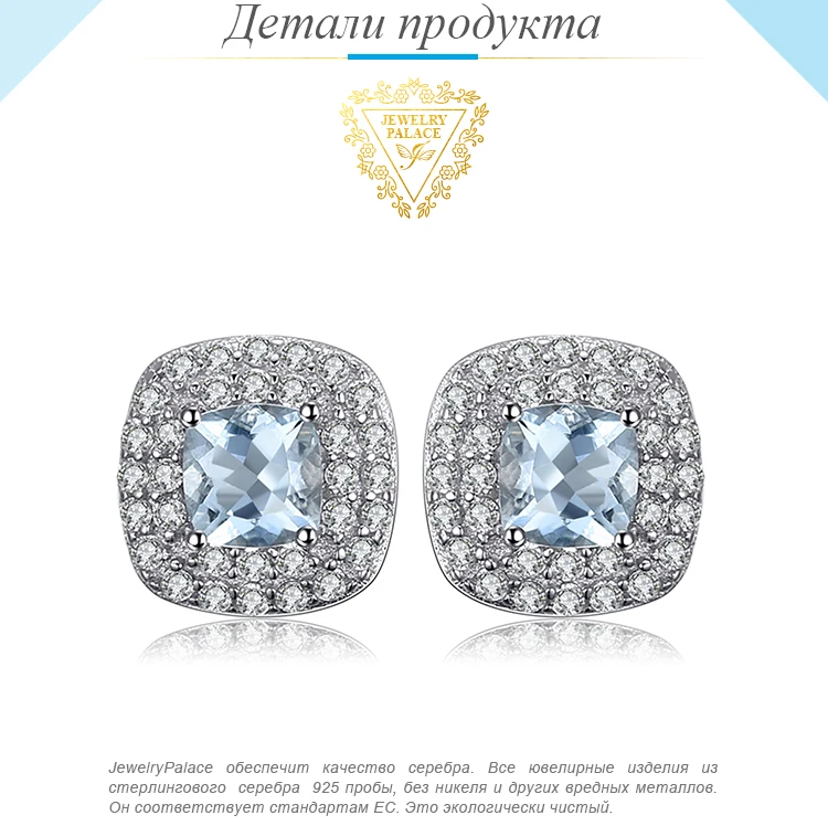 Jewelrypalace Подушки с 0.9ct Натуральный аквамарин Halo Серьги-гвоздики 925 стерлингов Серебряные серьги для, женская обувь Красивые ювелирные изделия