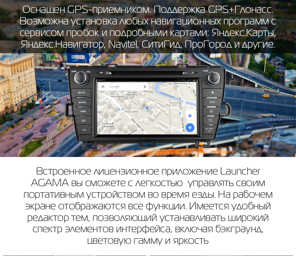 Штатная магнитола для Toyota Prius, MARUBOX KD8004, Штатное головное устройство для Тойота Prius 2009-, Android 9.0,Восьмиядерный процессор,встроенный DSP,IPS экран,Оперативная 4GB, Встроенная 64GB