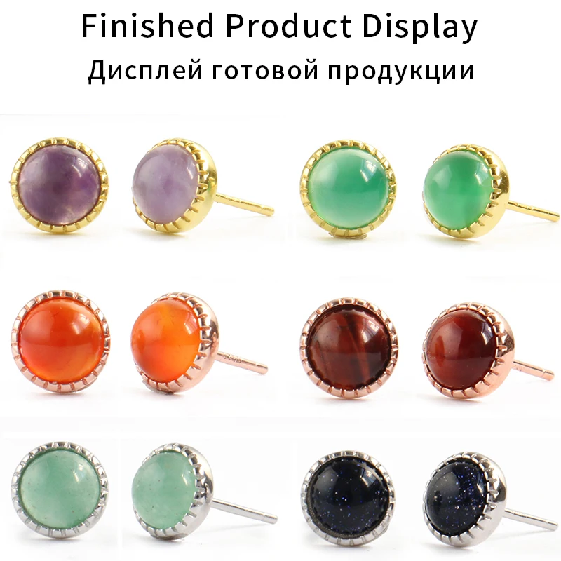 925 Sterling Silver Blank Earring Base Cabochon Cameo Base Fit 6mm Flat Earring Rose Gold Setting Supplies For Jewelry Making