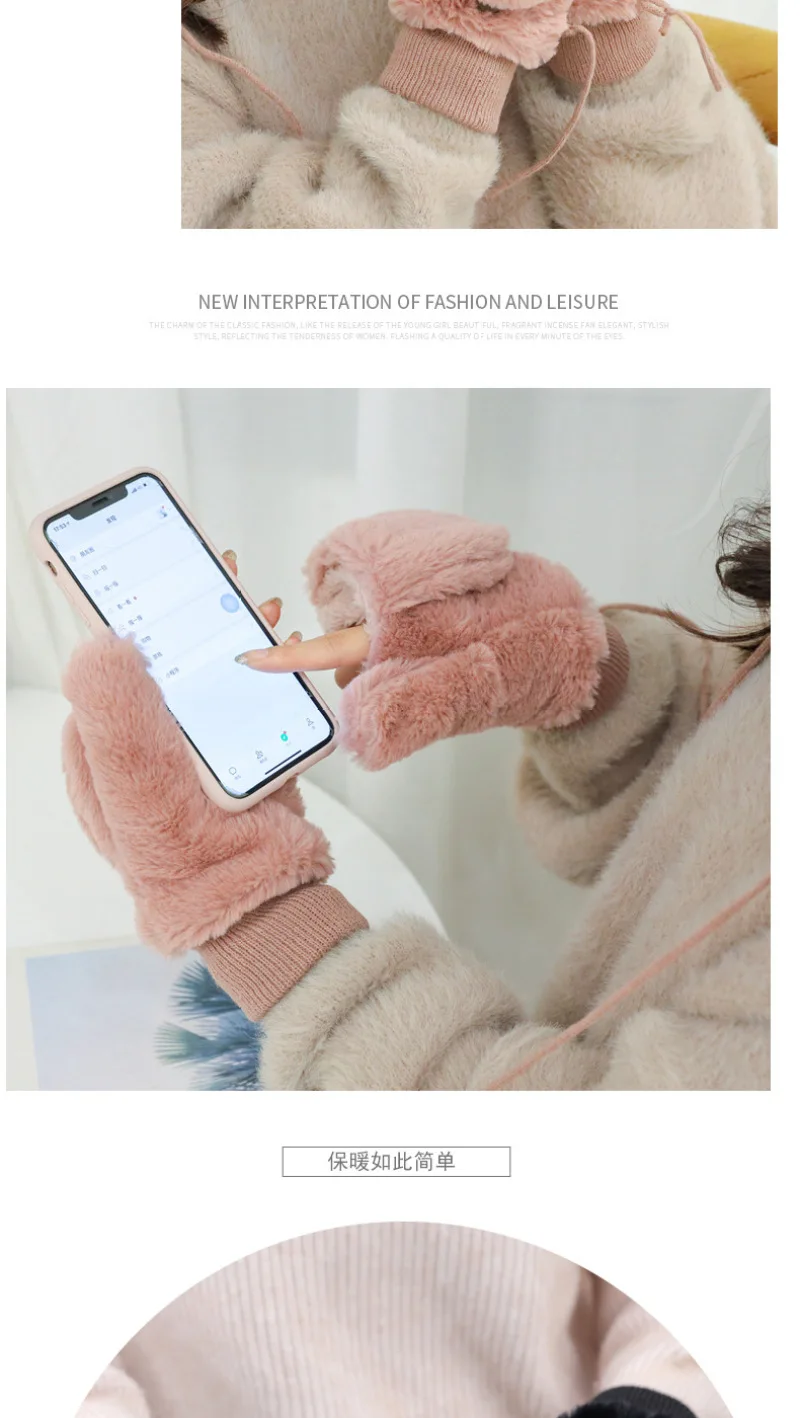 Women Winter Keep Warm Plus Cashmere Thicken Cute Lovely Solid Mittens Full Finger Flip Gloves Outdoor Cycling Windproof Soft