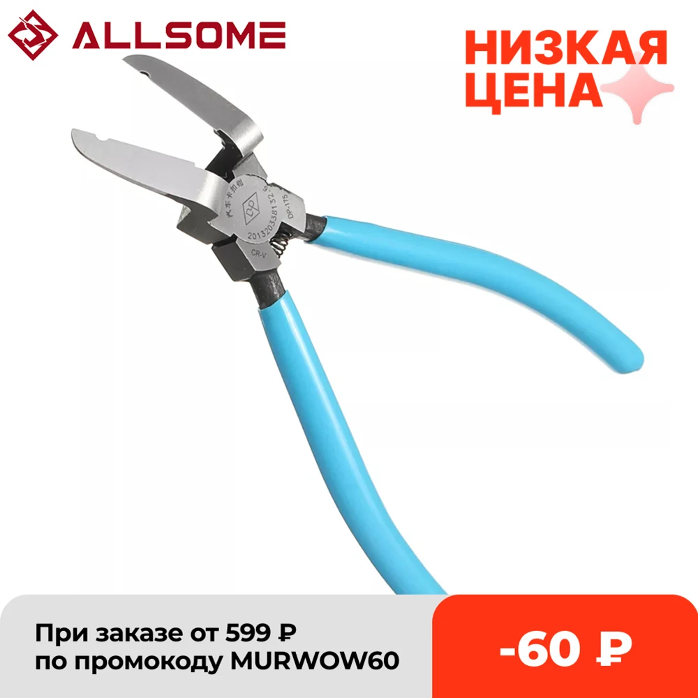 

ALLSOME Car Fuel Line Pliers Petrol Clip Pipe Hose Connector Fastener Clips Pliers Release Removal Plier Car Repair Puller Tool